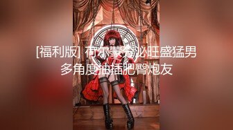 【91李公子新秀】甜美少妇来相会，这对乳房又大又白，实属上品，饥渴懂男人有需求，激情一战不虚此行