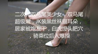 laura阿姣 性感银色链式内衣 样貌清纯甜美 曼妙身姿娇媚动人