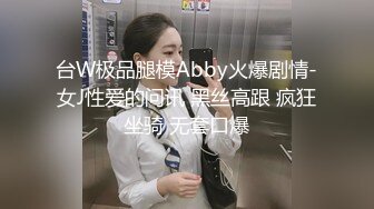 漂亮航空公司空姐妹子长腿细腰超赞身材非常骚与男友露脸投入的真实性爱表情丰富叫声销魂还吃精说味道好