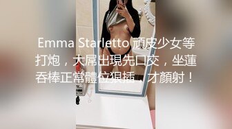 探花李寻欢与网红美酱投稿自拍❤️亲戚王阿姨介绍的