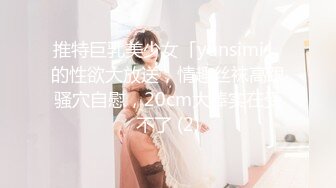 最强自拍最美乳神大神AI美乳自拍酥乳大奶女友制服啪啪