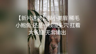 《办公楼监控破解》★☆偷窥中年老板和女助理多次在办公室啪啪 (4)