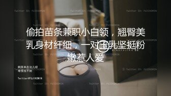  漂亮美女啪啪 身材不错 奶子饱满 鲍鱼粉嫩 水超多 被无套猛怼 爽叫不停