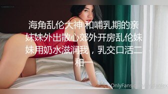 ????推特轻熟女少妇杀手PUA大神【小熊同学】福利私拍第二季，美足美腿白皙性感，足交啪啪制服诱惑力十足