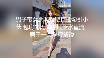 骚浪贱前女友