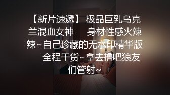 北京98年爆乳大学美女被揪着头发边打屁股边操,干的大叫爽,我是贱货,不行,痛,超级痛