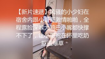 _漂亮大奶御姐吃鸡啪啪 你全部吃下去啦 身材丰满 白虎鲍鱼超粉 被眼镜小哥爆操 奶子哗哗 最后口爆吃精