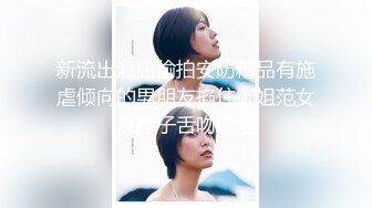 网红脸女神【高颜值人气新人】超长大腿~塞肛~道具狂插！ (2)