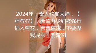 S身材人妻在老公面前帮我口