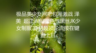 [原创] 内射黑丝jk反差学妹【出各大神合集EDC小郎君yqk唐哥猫秦夯呆哥Z