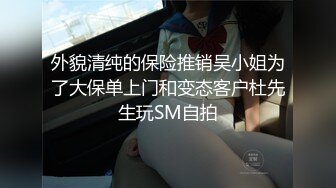 清纯反差骚学妹〖ssrpeach〗半脱性感瑜伽裤 洗手间直接开干，劲爆完美身材极度淫骚，翘挺蜜臀真美妙~