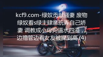 大哥和嫂子吵架了❤️嫂子跑到沙发上睡偷偷玩了一下她的B没敢操