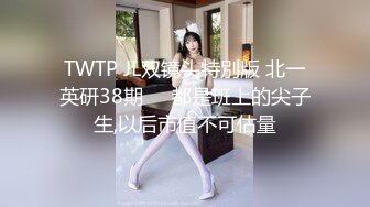 【媚黑❤️美女野兽】极品白皙嫩妹被黑鬼无爆肏 反差肤色冲击视觉 巨根抽送小穴极湿 娇媚吟喘欲仙欲死 内射淫靡汁液