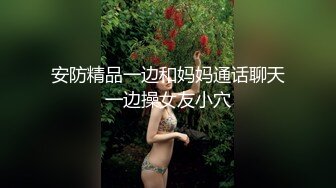 小姐姐好韵味，丰满肉肉销魂身材还穿着开档黑丝，这么美妙的景色谁也抵挡不住啊，舔吸揉捏啪啪后入抽送