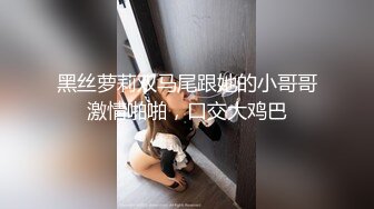 STP28736 170CM模特身材爆乳！水晶乳贴奶牛丝袜！结实大肥臀翘起，大黑牛按摩棒刺激，手指扣入好骚 VIP0600