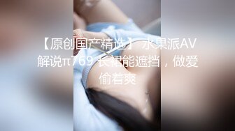 宅男女神网红美少女私人玩物修长美腿坚挺又圆又大奶子淫语自慰挑逗内置跳蛋加水晶棒高潮搞出好多白浆完整版