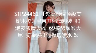 星空传媒 XK8116《诱奸儿媳》公公的特殊照料 老不要脸的操漂亮儿媳还内射