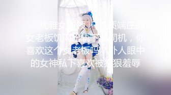 【最强档❤️91大神】美少女杀手『最爱萝莉』高清HD增强版❤️极品E奶猫咪萝莉 装逼闺蜜一起双飞操 求你不要射里面