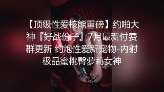 听听这声音就知道爽翻了