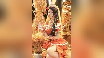 【奶味小仙女】身上倒酸奶再舔浴缸足交，吊带网袜后入性感大屁股，快速抽插最后内射