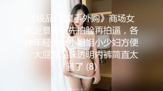 妩媚风骚的老板娘在家憋坏了荒郊野外跟炮友激情啪啪，露脸口交大鸡巴被蒙面大哥吃奶子，多体位激情抽浪叫