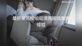 桥本香菜 色情烘焙上门服务 清纯欲女长腿蜜臀 梅开二度极乐升仙