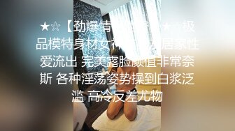  新人苗条嫩妹来大姨妈只能给炮友交，脱下内裤露粉嫩逼逼，交舔屌按头插嘴