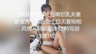 【抄底合集】偷拍众多高颜值美女裙底，外表清纯内骚性感丁字裤母狗