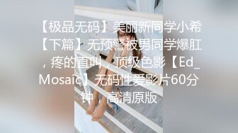 天美传媒 tmw-176 清纯少女淫水泛滥记录 羞耻调教性奴隶-温芮欣