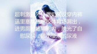 〔女大学生??完美吞精〕完美露脸吞精JK高跟黑丝反差大学生母狗??后入内射~！4V