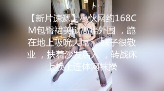 极品身材翘臀美逼小少妇最爱被舔穴 被老公爆插