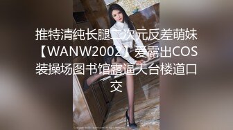 STP29713 卡哇伊嫩嫩小妹妹！独自一人自慰秀！一脸呆萌，假屌抽插小穴，翘起圆润屁股，手指扣穴 VIP0600