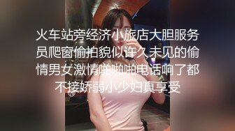   胖哥哥玩嫩妹子还有人在围观，跳蛋玩穴吃奶后入舔逼