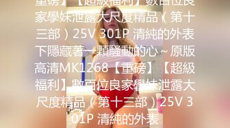 -女神终于突破自我【你最好别想我】首次完美裸露三点 道具自慰 (3)