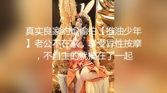 极品乱伦姨侄恋【xiaoyima】风韵知性女人味 喜欢我的小姨 雪白美臀野战车震内射 当着孩子面肏