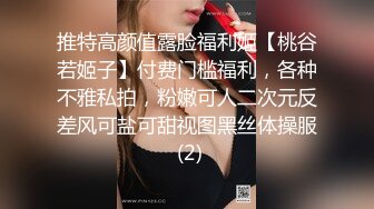 麻豆传媒-稚嫩极品美乳人妻的挑逗 背著叔叔和侄子偷偷做爱