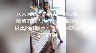 良家换妻泄密 清纯靓丽 无美颜无PS 真实纯天然！