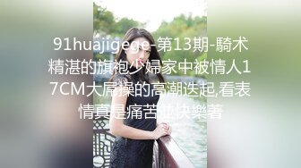 男爵全国探花约了个长相甜美高颜值妹子，穿上黑丝高跟鞋口交骑乘站立后人猛操