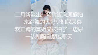 人气女神【饭团】露鲍裸舞 无内丝袜 超诱人