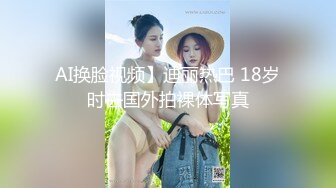 NHAV-037约炮性感御姐小淫娃