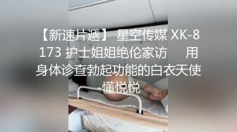 肥臀之大，一只手握不过来