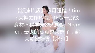 蜜桃传媒 pmc-470 用鸡巴维修性感女修车工-姚宛儿