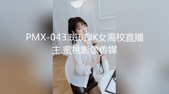 MDX-0045_色鬼老闆的秘密潛規則_辦公室内強行口爆後入官网-艾秋