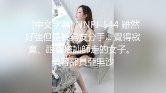  爆草守寡多年的老妈，丝袜高跟齐逼短裙，性感的大屁股玩弄骚奶子，无套爆草淫声荡语直接内射中出