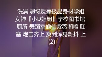 STP24166 【极品瑜伽教练】人气很高的新下海女神  牛仔裤控必看  女神这一对大长腿真诱惑 圆润翘臀主动求干 射了之后不满足意犹未尽