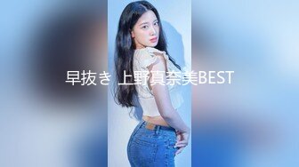 刚破没多久的19岁姑娘第一次约出来口的仔细.人生第2只JB