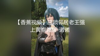 性感短裙牛仔外套妹子抠逼舔弄特写口交侧入抱起来猛操