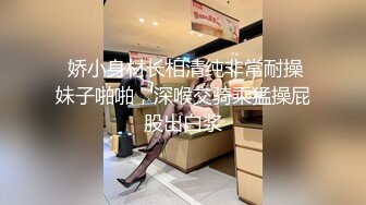 女友的複仇 怒流出渣男啪啪台中新X高o學生妹自拍 爆操制服學生妹 口爆露臉 高清1080P完整版