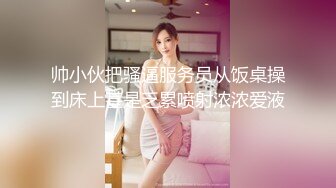 【女模小草莓】顶级颜值女模特，掐脖子，无套狂操，渣男一点儿也不怜香惜玉 (3)