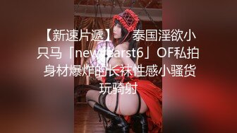 高颜值大奶妹子啪啪揉搓奶子舔弄乳交翘起屁股后入猛操